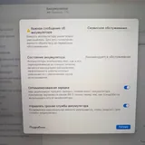 MacBook Pro 2017 6