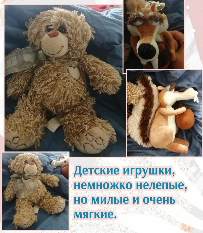 Детские игрушки 1