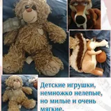 Детские игрушки 1