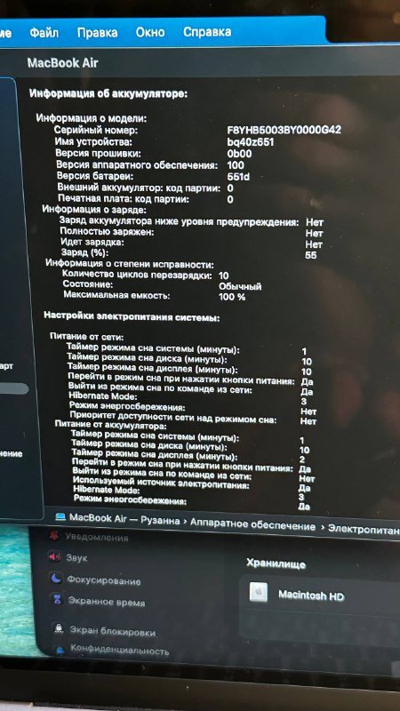 MacBook Air M4 16Гб 256Гб 13.6" 2025, зарядка, чехол 2