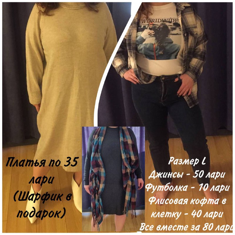 Платья, обувь и аксессуары, новые вещи 10