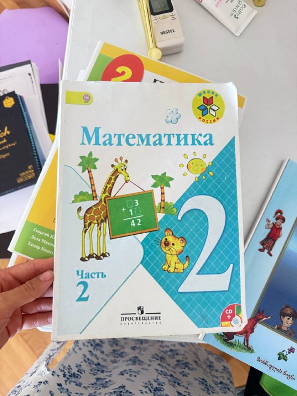Детские книжки 2