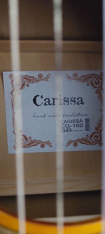 Классическая гитара 3