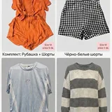 Женская одежда 3