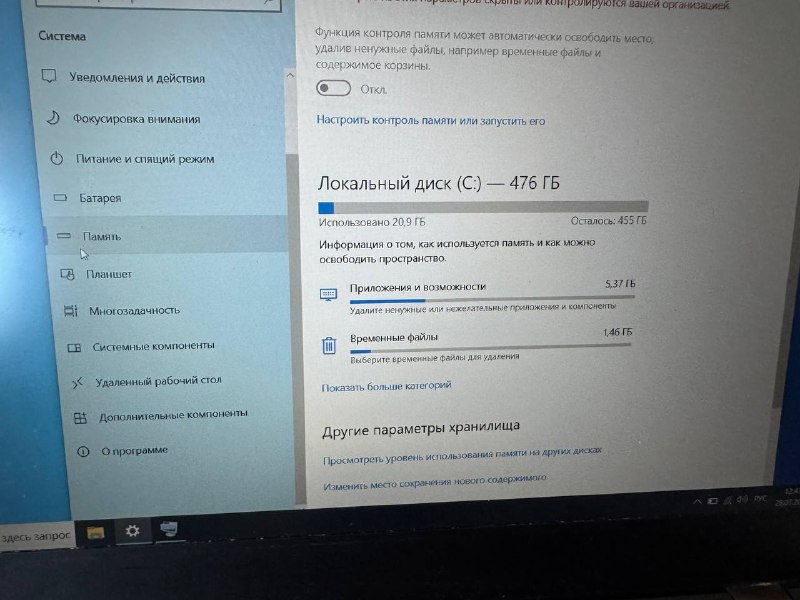 Ноутбук Lenovo ThinkPad T580 i7 16GB 512GB SSD 3