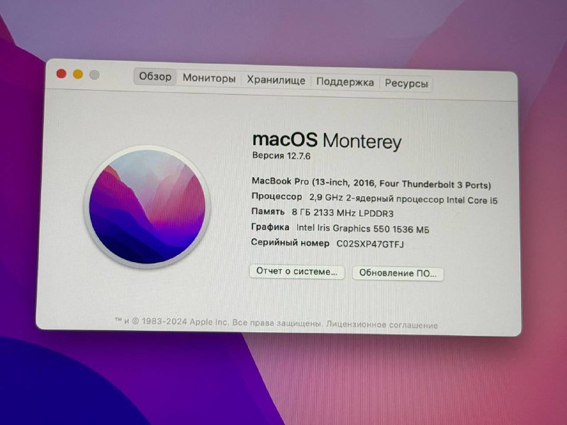 MacBook Pro Touch Bar 13-inch 2016 8GB RAM 3