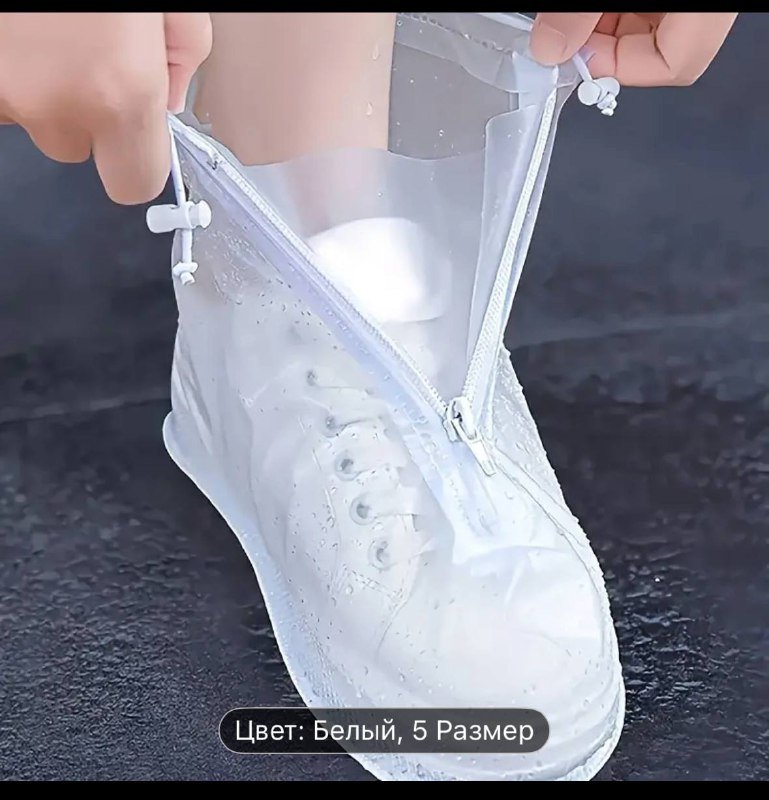 Плащ, ветровка LC Waikiki, водонепроницаемые чехлы для обуви 3