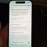 iPhone 14 Pro 4