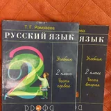 Учебники 6