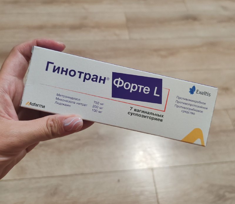 Гинотран Форте L, вагинальные суппозитории 1