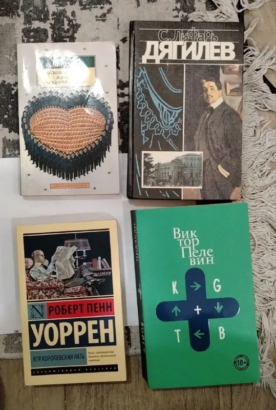 Книги 6