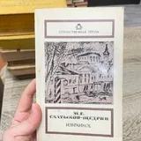 Книги 4