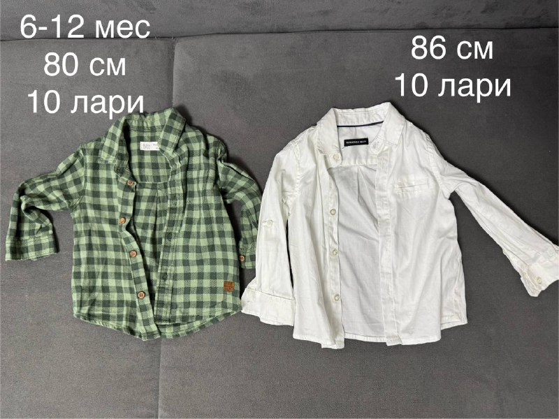 Детская одежда на 6 мес-2 года 4