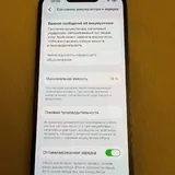 iPhone 13 Pro 512 GB, чехлы 5