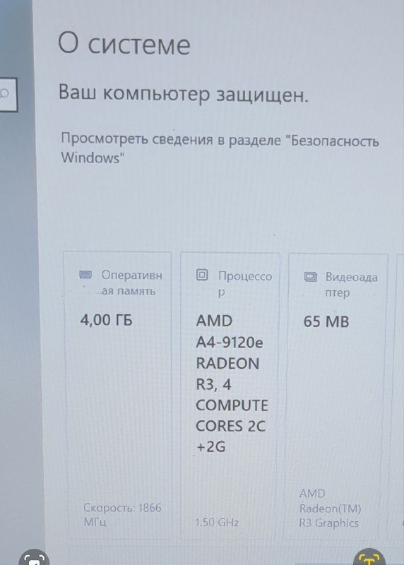 Ноутбук Lenovo 14 дюймов 2020 года 3
