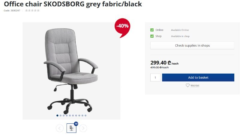 Офисный стул Jysk SKODSBORG 3