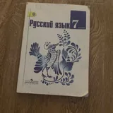 Учебники 4