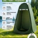 Палатка, складной туалет, WiFi роутер 1