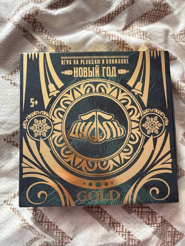 книги большие, новогодняя игра дубль, шахматы, ребусы, конструктор, краски акриловые 2