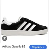 Adidas Gazelle кеды 2