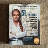 Пазлы, фен, книга, кроссовки 3