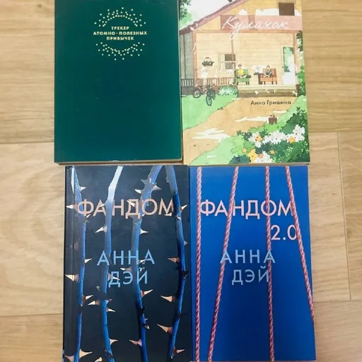 Книги, тетрадь на кольцах