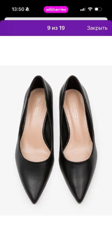 Туфли Dino Ricci размер 43 черные