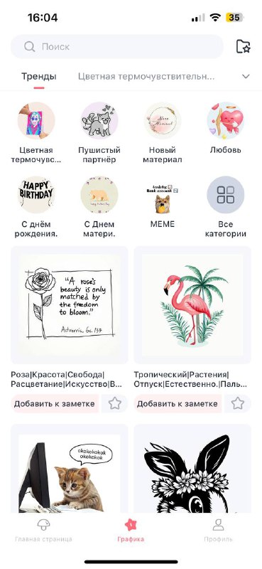 Мини-принтер Phomemo M02 PRO Bluetooth 5