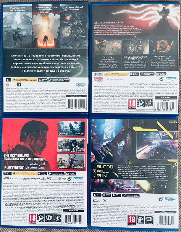 Игры PlayStation 5 Demon's Souls, Ghost Runner 2, Diablo 4, Call of Duty Modern Warfare 3 2