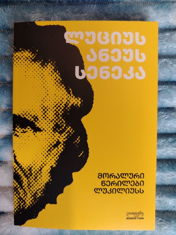 Список Шиндлера, Пианист, Сенека, Повелитель мух, Тёмная психология, Франкенштейн 3