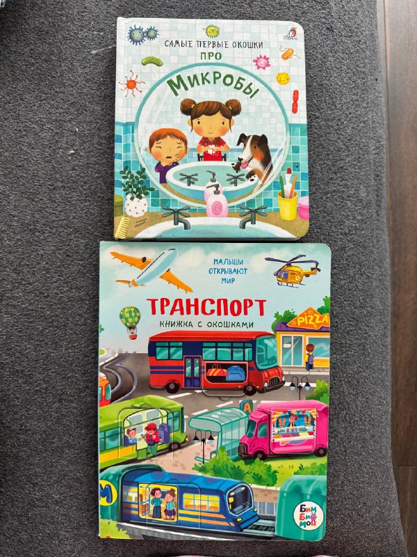детские книги, игры, зайцы алило, поющая собака 9