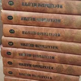 Домашняя библиотека, книги 2