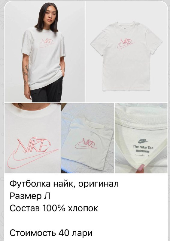 Одежда HM Nike Guess Nike HM 7