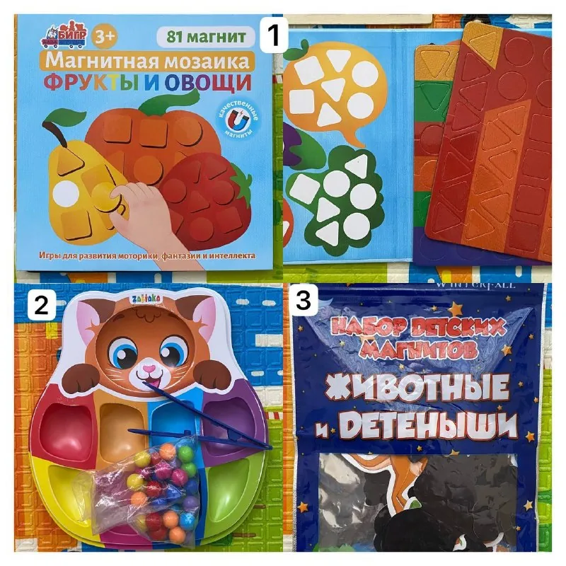 Детские игрушки, сортеры, мозаика, мяч, бизиборд 1
