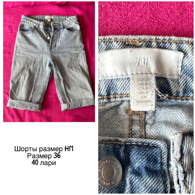 Боди, платья, топы, костюм, джинсы, шорты женская одежда 8