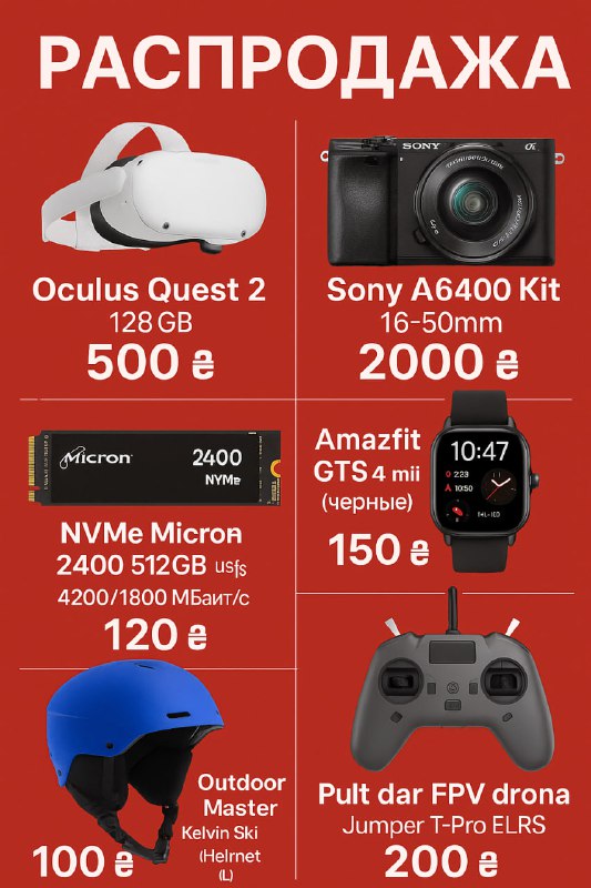VR шлем Oculus Quest 2 128GB