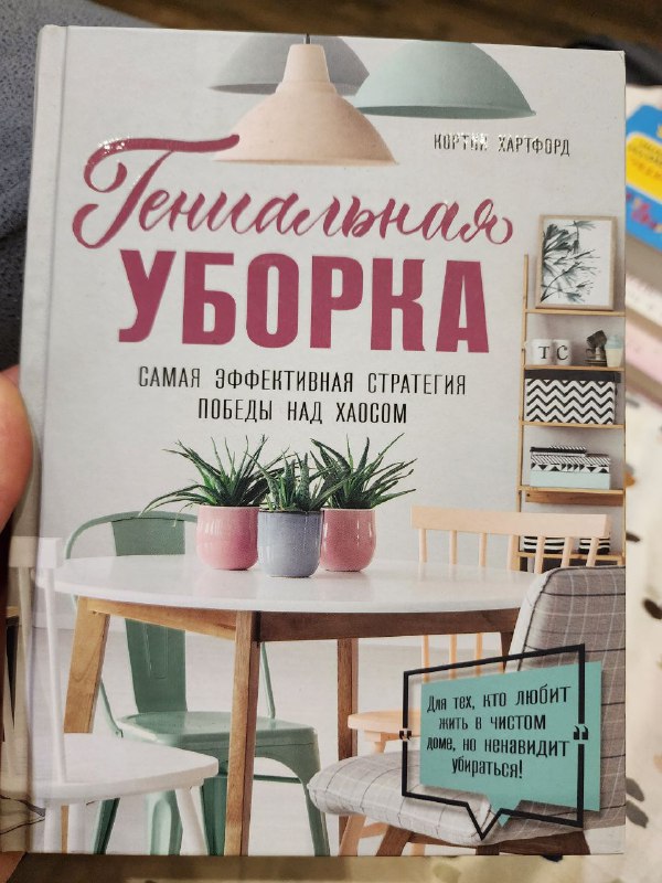 Любая книга 3
