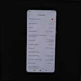 Xiaomi Mi Max 3 5G 128 Гб 6