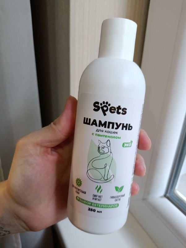 Шампунь для кошек с пантенолом, лизательный силиконовый коврик для животных