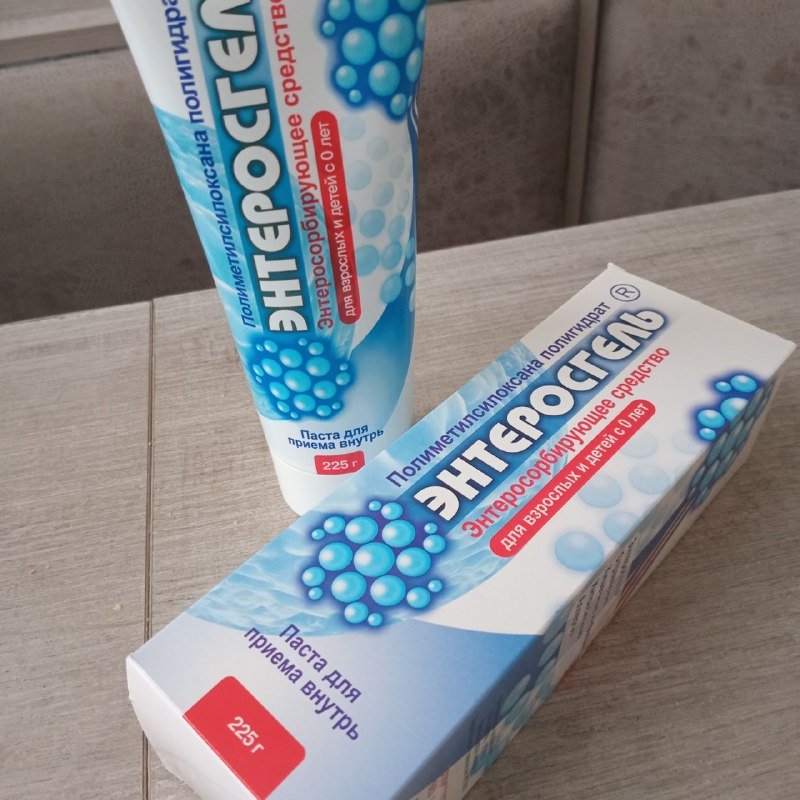 Энтеросгель большая упаковка новая
