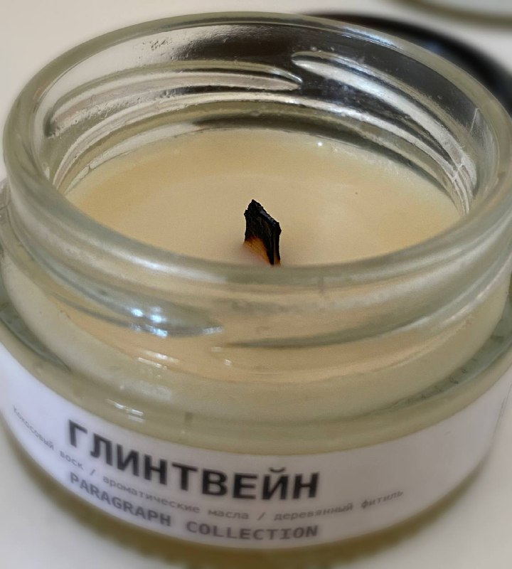 Арома свеча от Paragraph Collection 50ml 2