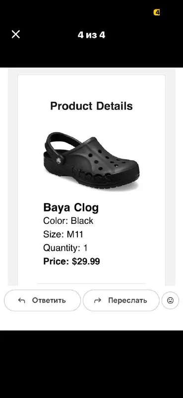Черные сабо Crocs 1
