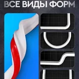 Силиконовая водоудерживающая лента для душа 2