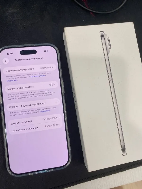 iPhone Air 2025 1