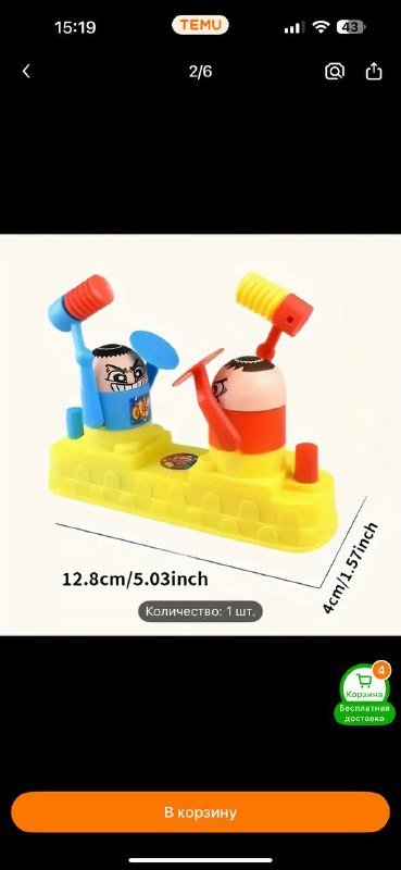 Настольные игры для детей и взрослых 9