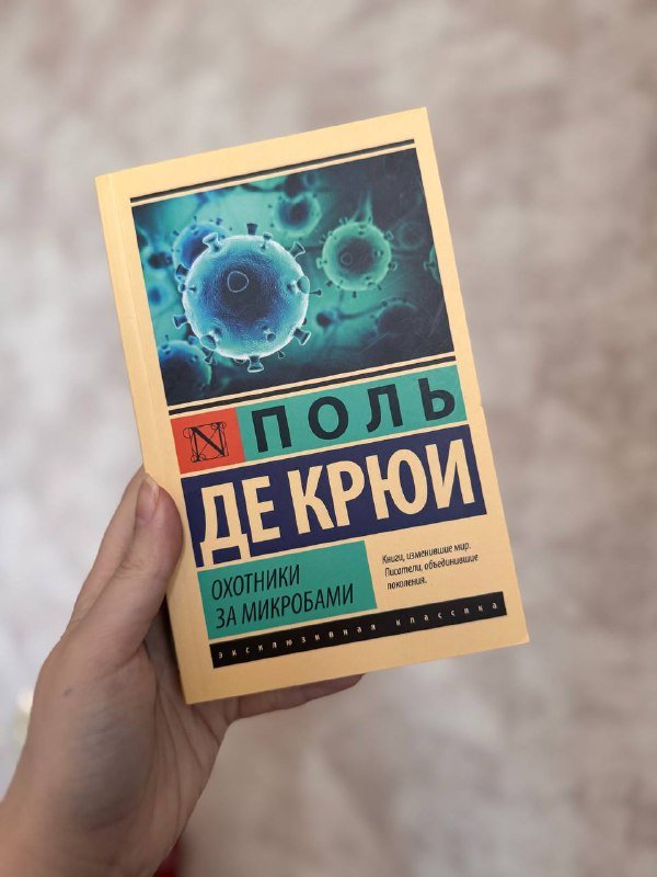 Синий шепот, Тени у костра, Странные времена, Черная изба, Книжный магазинчик ведьмы, Охотники за микробами 6
