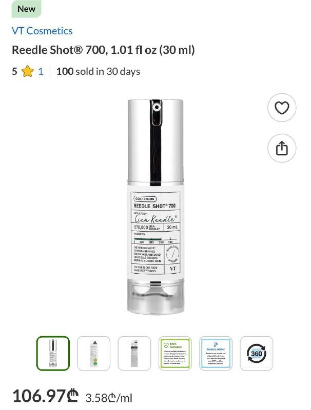 VT Cosmetics Reedle Shot 700 сыворотка микроигольчатая 30 мл