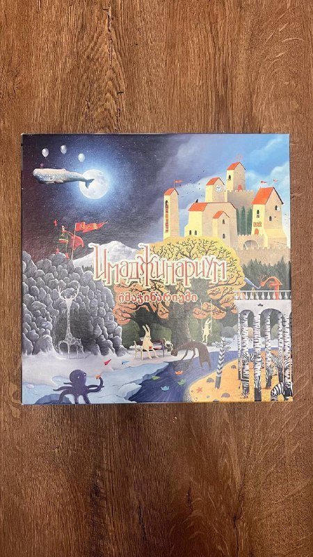 Комплект Катан с дополнением и расширениями, Имеджинариум, Chronicles of Crime, Ответь за 5 секунд, Activity, Alias, 500 злобных карт, Spyfall, Племена, Монстры 2