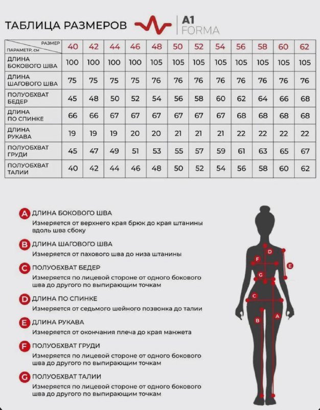 Медицинский костюм женский светло-серый размер 42 3