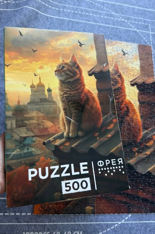Пазл Фрея 500 деталей